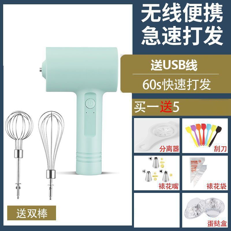 电动打蛋器充电家用搅拌机小型手持自动打发器做蛋糕奶油烘培工具|undefined