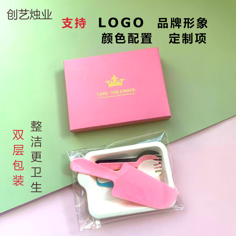 Disposable Tableware Plate Paper Pulp Plate Environmentally Friendly Pulp Box Commercial Birthday Cake Cutlery Plate Candle Set Disposable Tableware Plate Paper Pulp Plate Environmentally Friendly Pulp Box Commercial Birthday Cake Cutlery Plate Candle Set