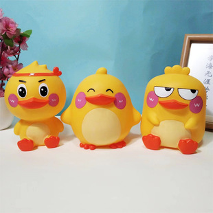 Vitality Little Yellow Duck Piggy Bank Can Be Stored and Retrieved Large Piggy Bank Little Girl Kidsren's Gift Cartoon Piggy Bank Ornaments