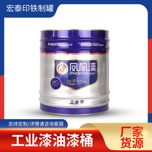 Դ�^�S�ҬF؛16.5L���A�������{Ͱ���ٰ��b����Ͱ�R���F��ӡͰ