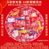 Swu family has 10 wedding sugar mixed 3 pounds