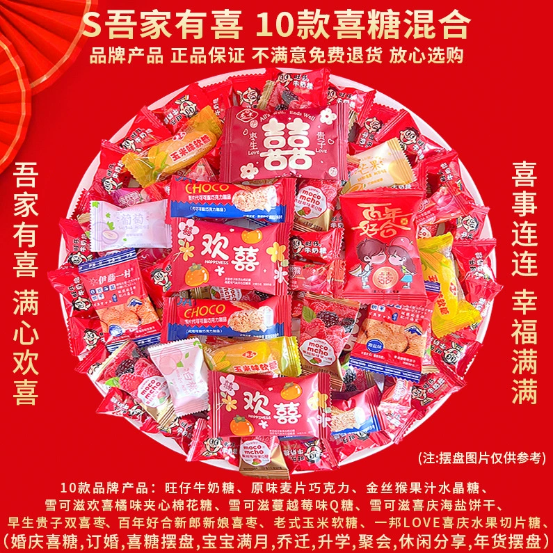 Конфеты (Dove) assorted молочный шоколад микс — свадебный и новогодний подарок, ассорти упаковок, ~0.9 кг
