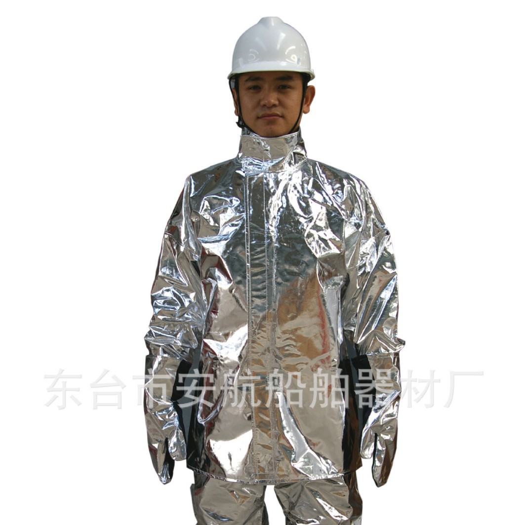 消防员隔热服DFXF-93-A,铝箔隔热服带CCS证书
