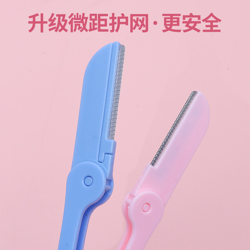 Manufacturer women's macro shaving blade beauty tool foldable beginner anti-scratch eyebrow trimmer wholesale