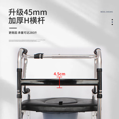 助行器老人助行扶手架老年輔助行走器多功能坐便助步器康復助走器