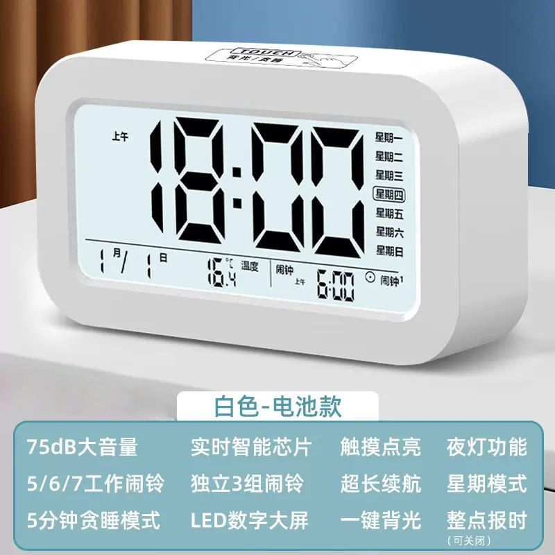 私模創意学生時計目覚まし時計デジタル表示LED鏡面目覚まし時計|undefined