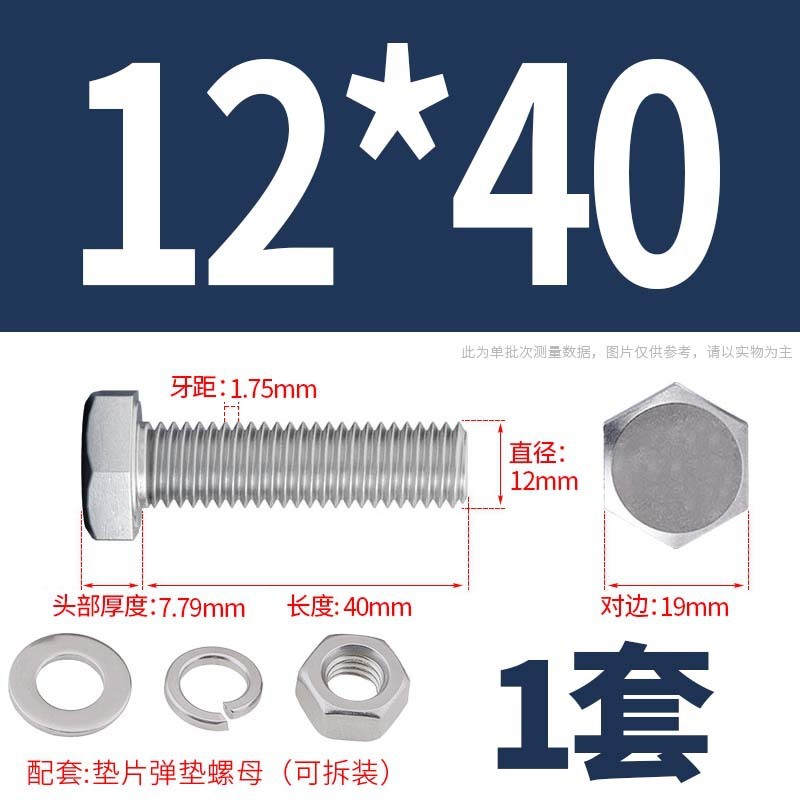 304ステンレス外六角ねじナット大全セットボルト延長スペーサーキャップm 5m 6m 8m 10m 12m 16|undefined