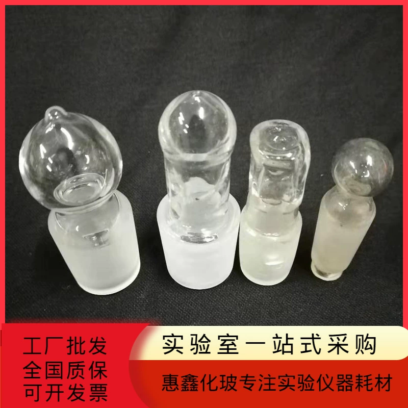 Производители поставляют стеклянный стандартный штекер 14 #19 #24 #29 # полый штекер стеклянный стандартный матовый штекер стеклянных расходных материалов