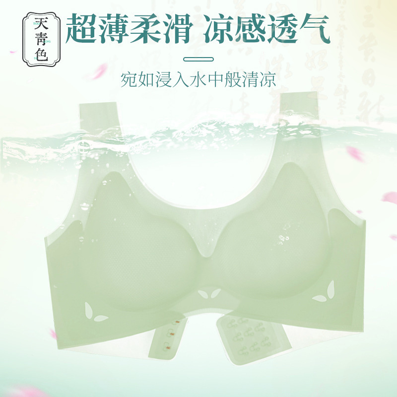 Ice Silk Cool Sense Non-marking Underwear Summer Thin Women's Small Chest Push-up Parammary Plus Size Underwear Non-rimmed Bra