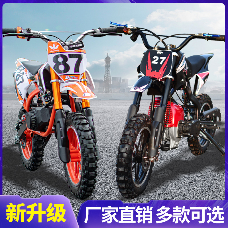 25 años de nueva motocicleta pequeña para niños 49CC mini motocicleta mini todoterreno mezcla de aceite gasolina para adultos