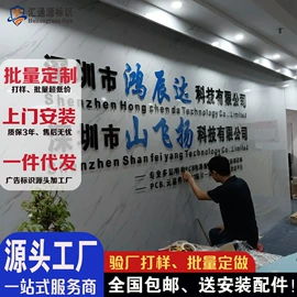 广告牌;LED发光字;广告板