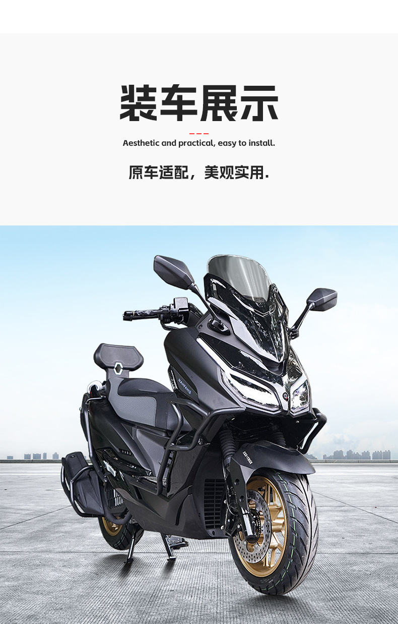 Suitable for Southern Flying Shark 150 Scooter Bumper Exhaust Bar Front and Rear Full Surround Guard Bar Anti-Fall Bar Modification Parts