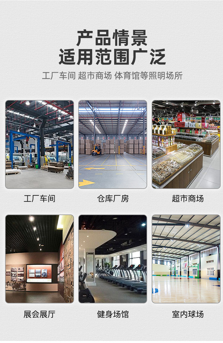 详情_08.jpg