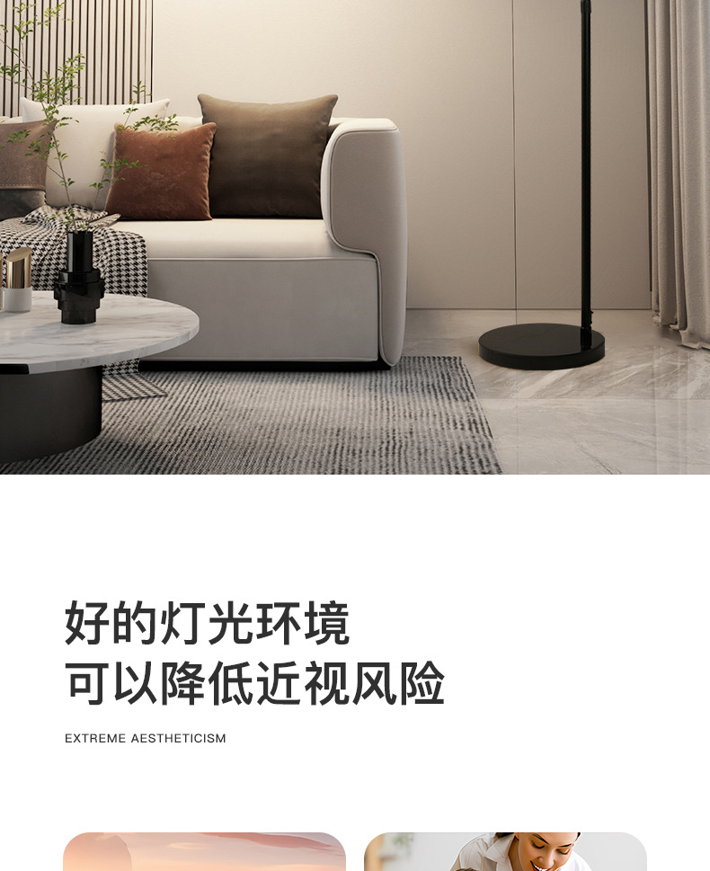 Торшер Guangyi 5085 большой, янтарный, 3 цвета