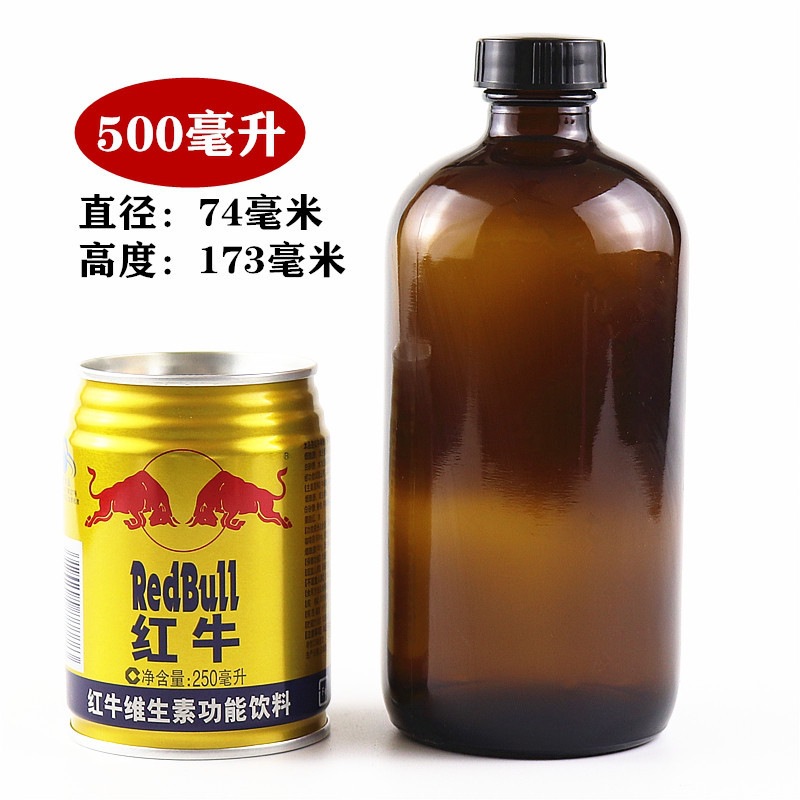 480ml 갈색 벌거벗은 병 상자당 60개, 기본값