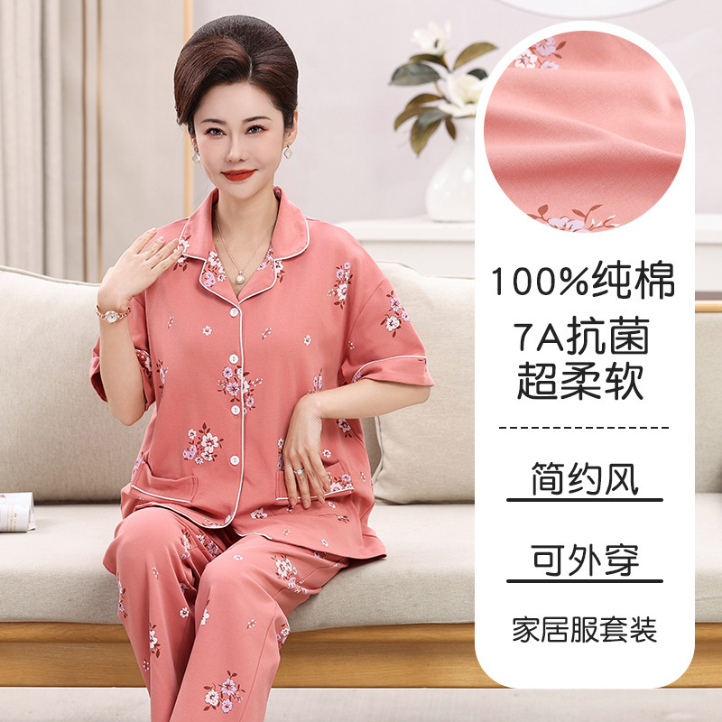Middle-Aged and Elderly Women's Pajamas, Short-Sleeved and Long-Pants, Summer 2026 New Style, Pure Cotton, Soft and Thin, Mom's Loungewear Middle-Aged and Elderly Women's Pajamas, Short-Sleeved and Long-Pants, Summer 2026 New Style, Pure Cotton, Soft and Thin, Mom's Loungewear
