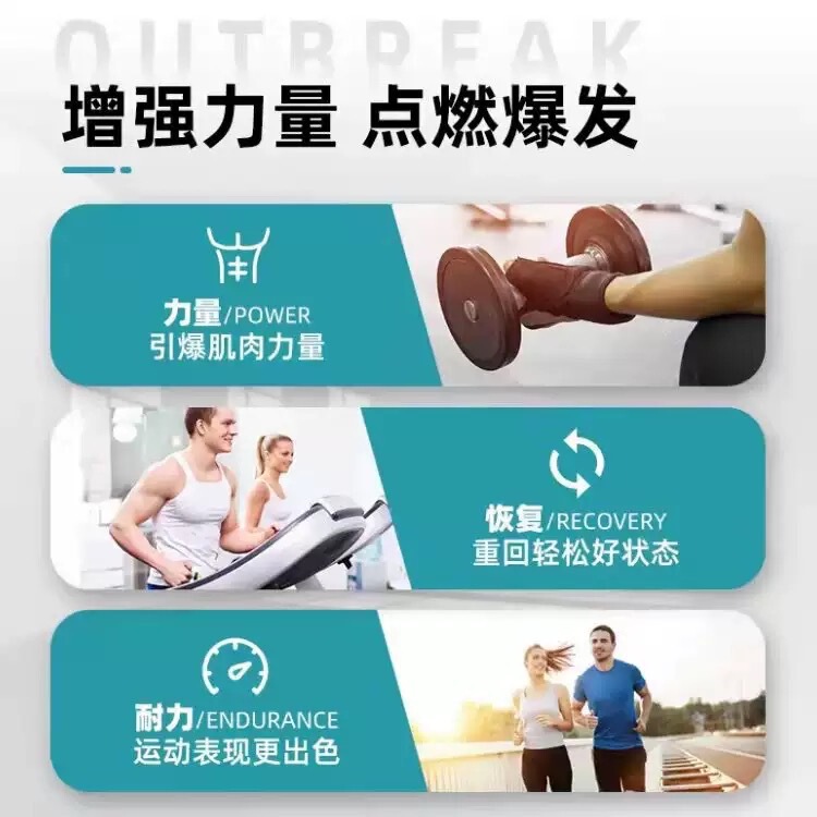 一水筋酸粉食品級栄養強化剤増補剤フィットネス増筋スタミナが筋肉疲労を緩和する|undefined