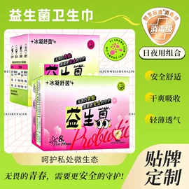 保健护具;身体护理套装;保健器具配件