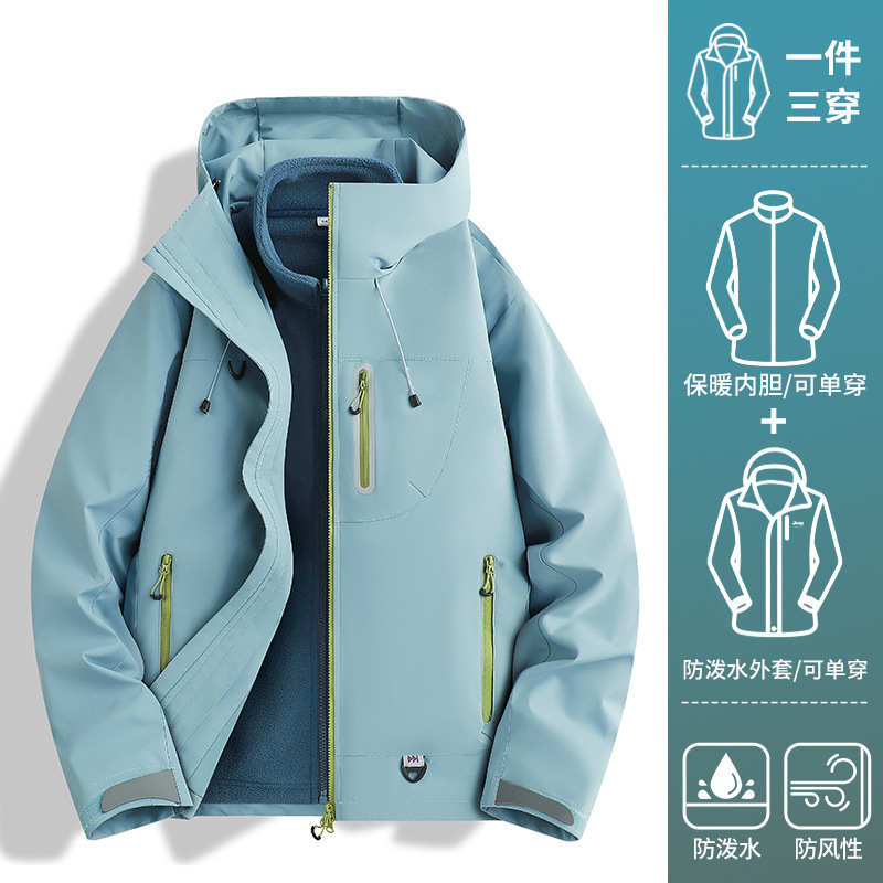 啄木鸟玫红冲锋衣女款2025新款春秋户外超好看三合一爬山穿搭外套|undefined