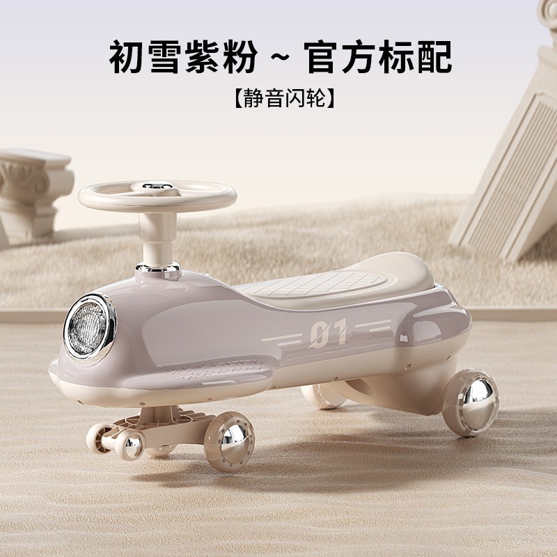 批发亲子儿童扭扭车防侧翻车男女宝宝大人可坐多功能摇摆车玩具车|undefined