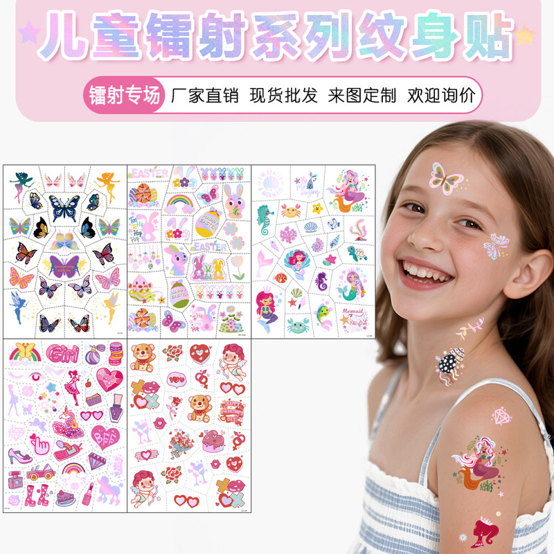 New Gold Foil Tattoo Stickers Laser Kidsren's Butterfly Rabbit Girly Cute Easter Tattoo Stickers Cartoon New Gold Foil Tattoo Stickers Laser Kidsren's Butterfly Rabbit Girly Cute Easter Tattoo Stickers Cartoon