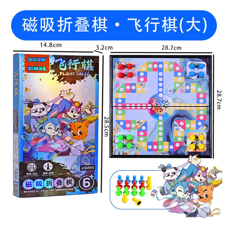 レインボーキャットとブルーラビットの共同ブランド磁気囲碁バックギャモン子供、学生、大人向け教育玩具折りたたみ式特大チェス盤|undefined