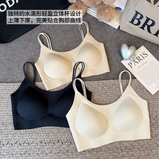 9186 # Summer Liquid Foundation Double Shoulder Straps Beautiful Back Cross Backless Seamless Bra Integrated Fixed Air Cup Underwear
