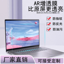 AR������͸������ƽ����Գ���������Ĥ�ɶ��ƿɲü��������ָ��
