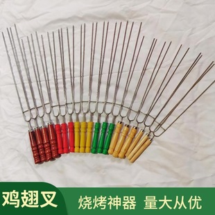 Stainless Steel Barbecue Skewers for Home and Commercial Use, U-Shaped Grilling Needles, Chicken Wing Forks, Food-Grade Large Handle Barbecue Skewers Wholesale