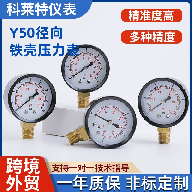 Y50 радиальный черный металлическая оболочка манометр высокой точности воздуха вертикальный медный соединитель отрицательного давления давления воды гидравлическая манометр давления масла