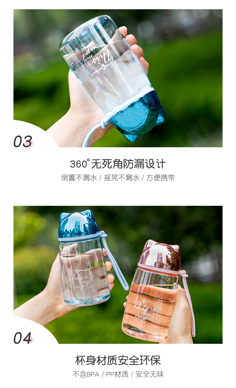 LY-081儿童水杯卡通可爱塑料杯学生大容量水杯礼品杯子详情9