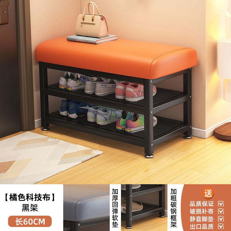 换鞋凳门口家用入户玄关穿鞋凳简约鞋架坐凳一体进门铁艺收纳凳子|undefined