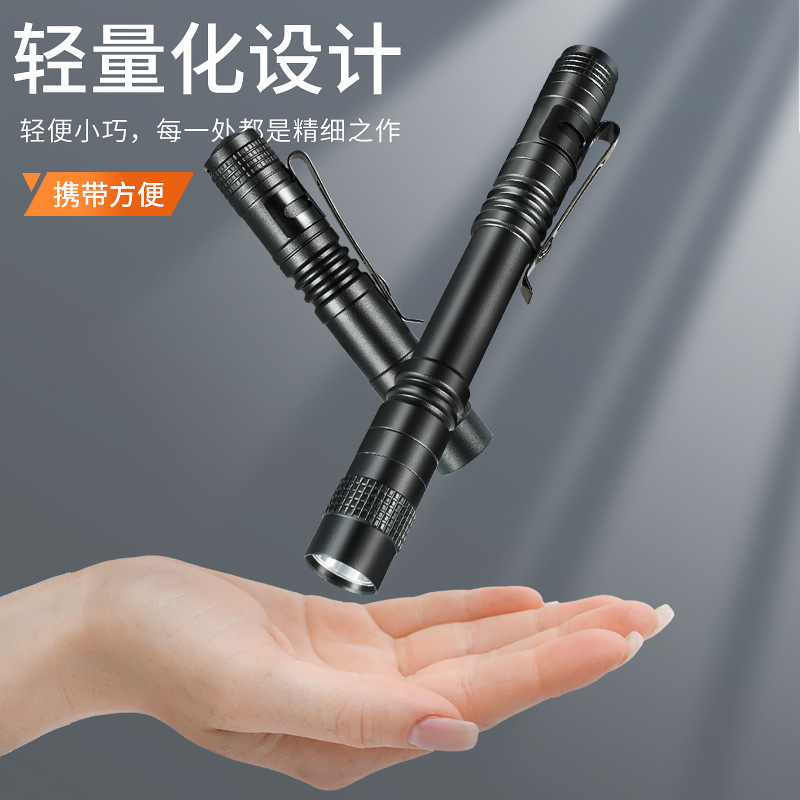 Mini linterna transfronteriza portátil fuerte luz AA batería seca pluma clip de luz regalo luz aleación de aluminio linterna pupila Luz