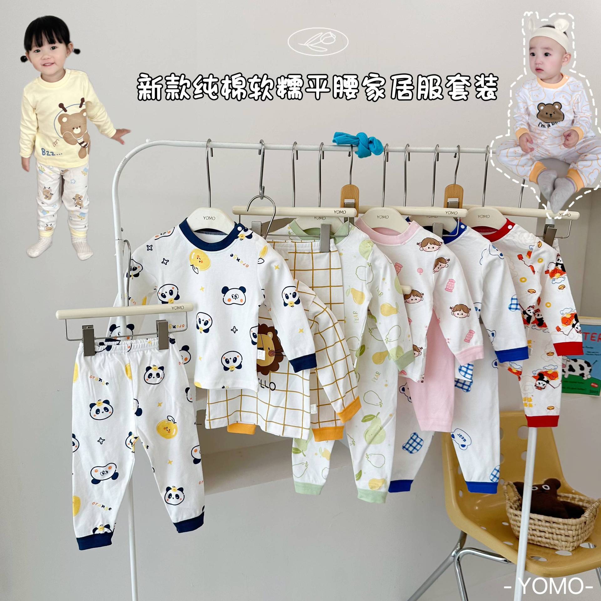YM3176 baby new cotton soft waxy flat waist home clothing suit [2 pieces]]
