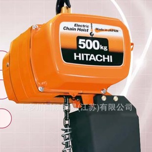 HITACHI ELectric Chain BLock HITACHI Hanging L Series up to Duochuan SuppLy PLease Be Negotiated before Buying
