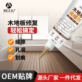 内墙涂料;瓷砖附件;腻子