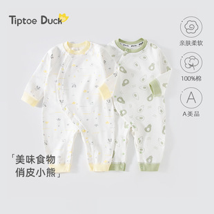 Cute Duck Baby Clothes Newborn Class a Romper Baby Pajamas Close-Fitting Base Layer for Spring and Autumn Newborn