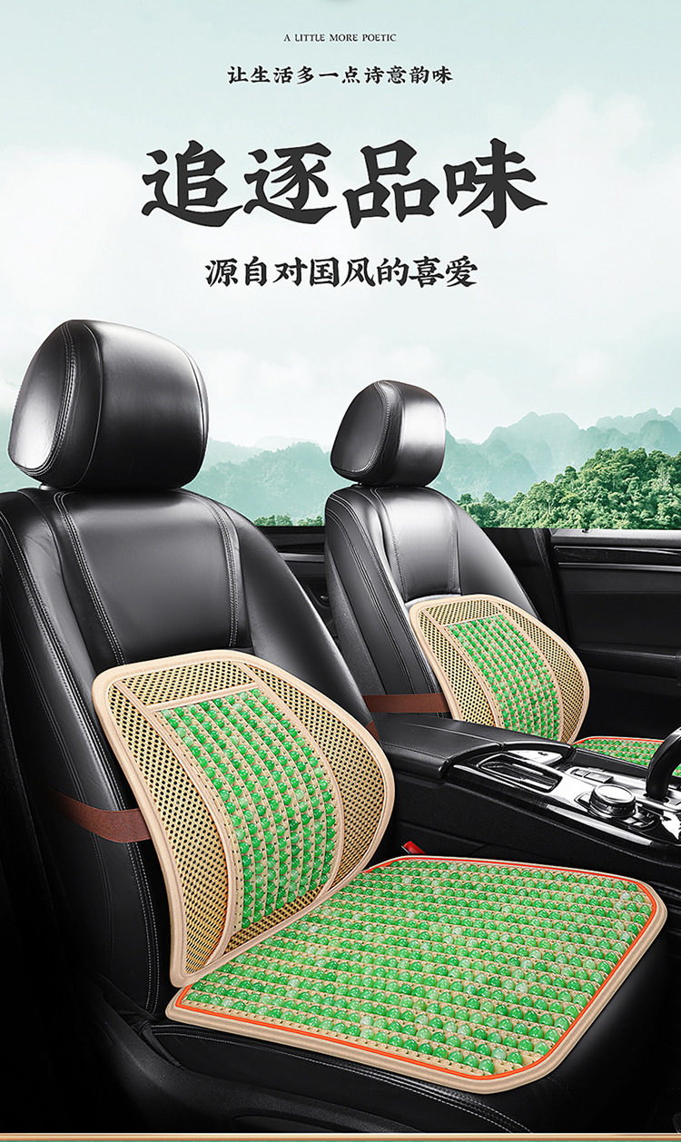Wholesale resin jade car seat cushion single seat square cushion buttock cushion breathable beads waist support waist support four seasons universal