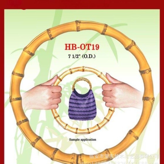 潜东竹木 竹鞭 包拉手 竹环 竹圈