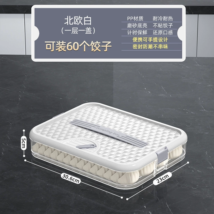 Dumpling Storage Box — Food-Grade Multi-Layer Refrigerator Organizer, 70–280 pcs Capacity