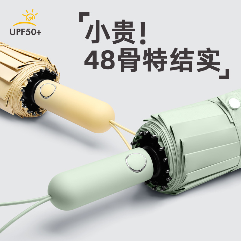 Paraguas plegable automático de 48 huesos paraguas a prueba de sol a prueba de lluvia de doble uso para hombres grandes resistentes al viento