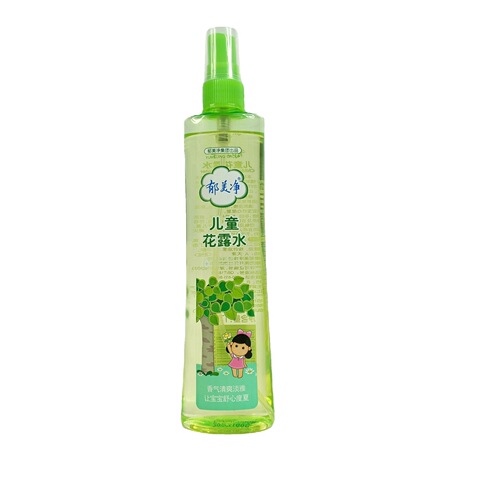 Yumeijing Children's Toilet Water Arborvitae Mosquito Repellent Spray Anti-itch Fresh Fragrance Natural Peppermint Oil Plant Essence