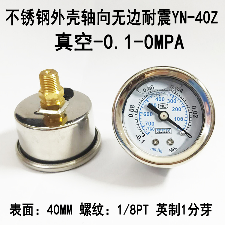 Manómetro axial Y40Z compresor de aire presión de aire presión de agua vacío mm medidor hidráulico Y50Z de conexión trasera 10kg/1MPA