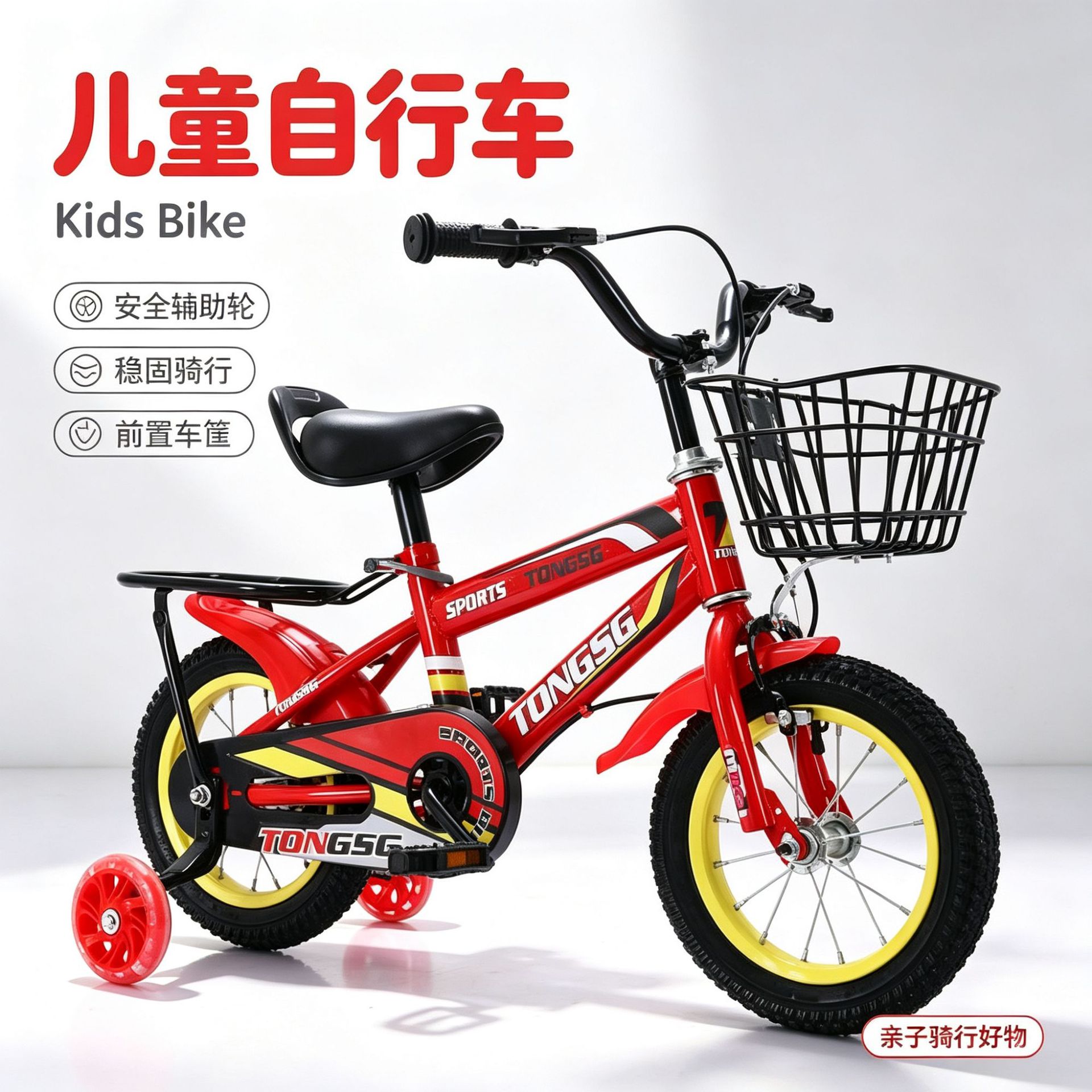 Botella de agua deportiva, bicicleta para niños, bicicleta para estudiantes de primaria con ruedas auxiliares, bicicleta para niños y niñas, bicicleta para niños de 3 a 6 años