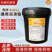 ����SHELLͨ�Ý���֬15.0KGͰ�b�S�͝����Ϳ�ĥ���P���I������