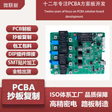 pcba���巽���OӋ�Ӽ�������SMT�NƬ�ӹ��������оƬ��������