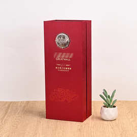 高级感葡萄酒酒盒定制单支装红酒礼品盒定做新款翻盖式酒类包装盒