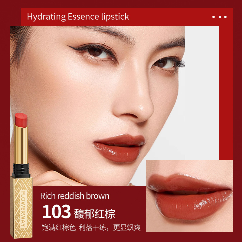 FLOWERWAY水光エッセンス口紅が白くて潤いがあり、色が落ちにくいです。|undefined