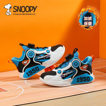 正品童鞋史努比男童篮球鞋2022冬加绒儿童棉鞋保暖运动鞋二棉鞋子