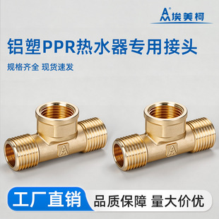 �������X�ܹ�ppr��ˮ�����ý��^����z�~��ͨ�S�~��ˮ�ܷ������^